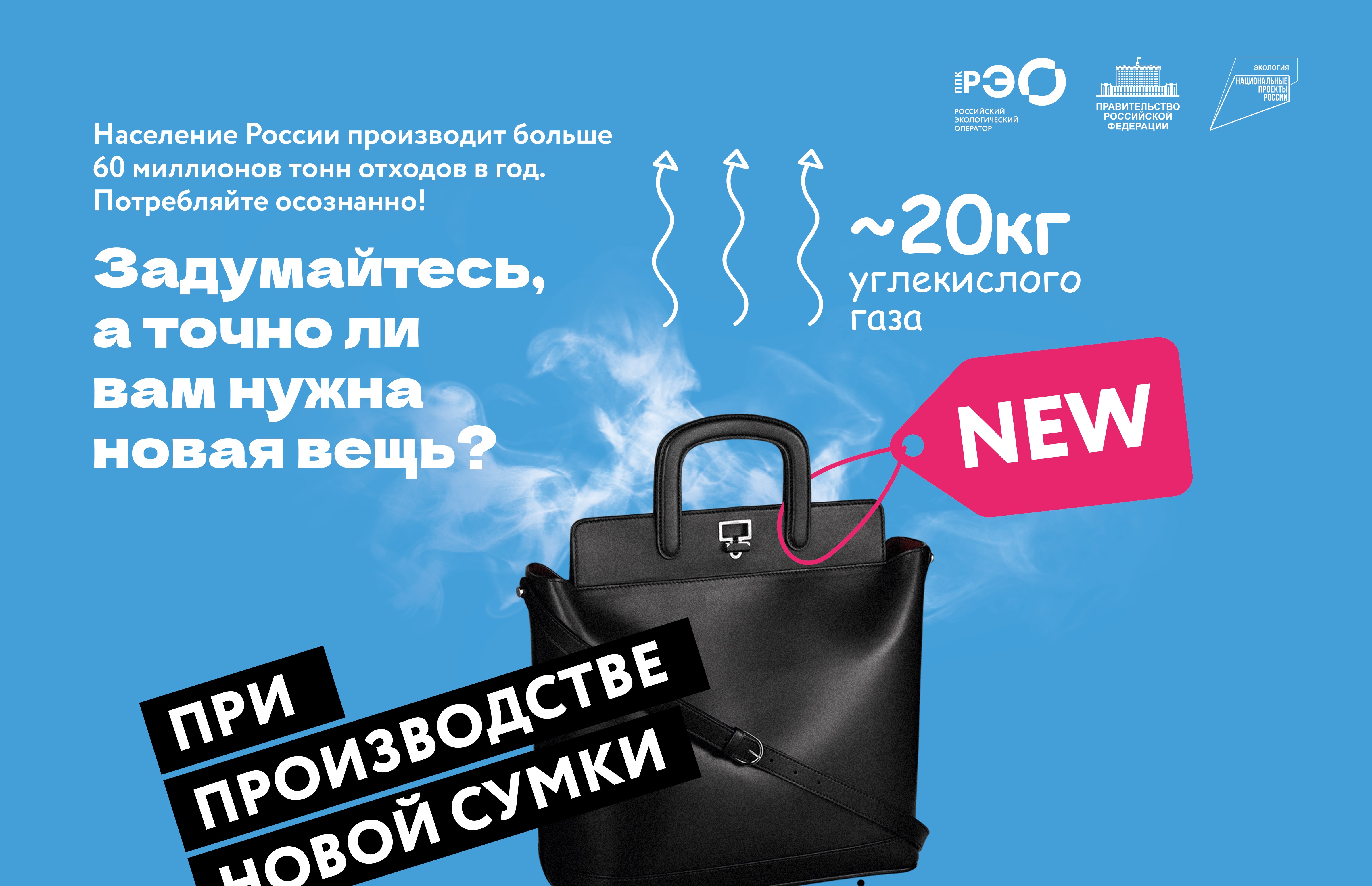 Новая жизнь старых вещей.