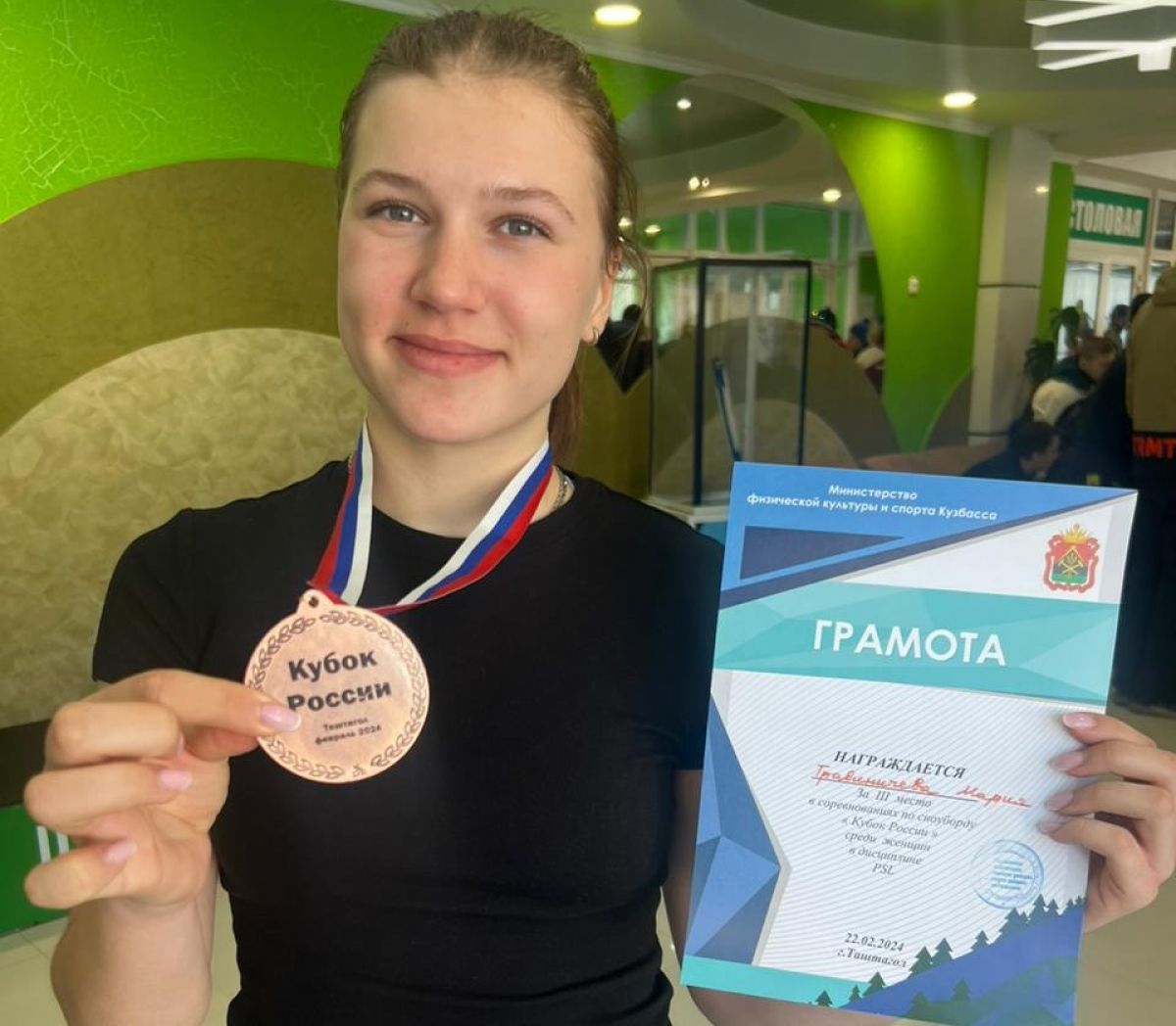 Мария Травиничева из Белокурихи завоевала бронзу в параллельном слаломе на Кубке России.