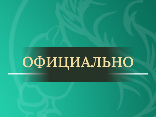 Подготовка к отопительному сезону: документацию необходимо предоставить до 1 сентября.