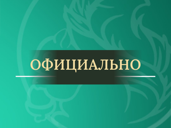 Дополнительная информация к Извещению о проведении в 2027 году на территории Алтайского края государственной кадастровой оценки.