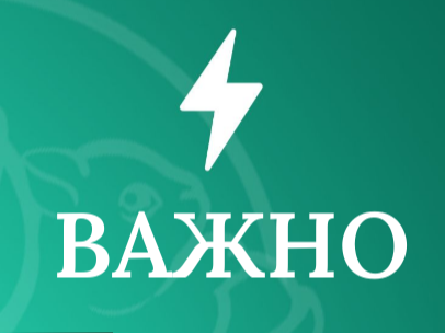 Продажа государственного имущества   по минимально допустимой цене 06.05.2026.