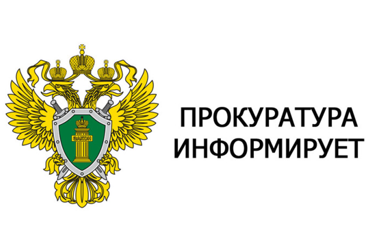 В Белокурихинский городской суд направлено уголовное дело в отношении местной жительницы, обвиняемой в хищении более 3 миллионов рублей.