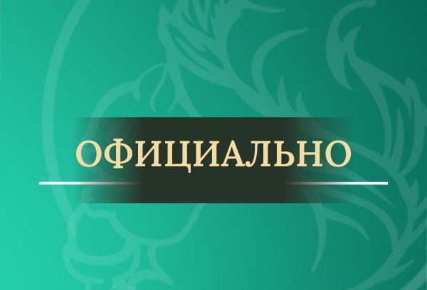 О перезаключении договоров.